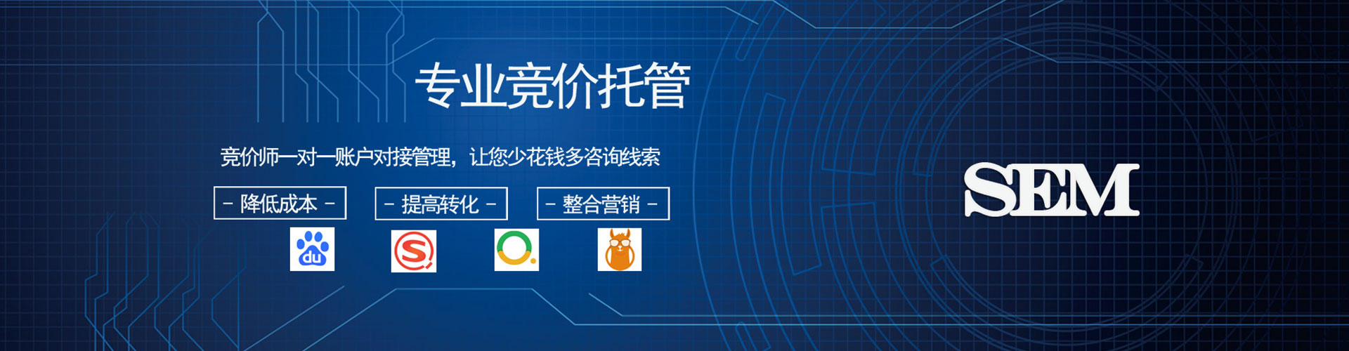 莎车信息流优化师